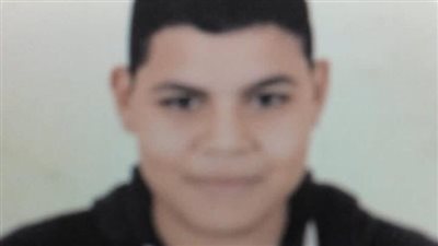 أخبار المفقودين من بوابة المواطن.. باسم عصام متغّيب عن منزله بشبرا الخيمة