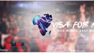 صور| تفاصيل حفل فريق شارموفرز الجديد 