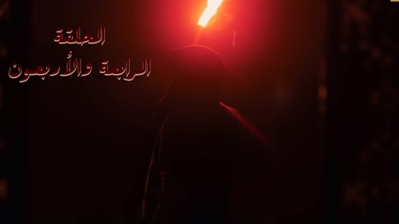 مشاهدة مسلسل بيت