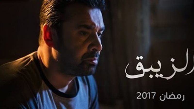 مشاهدة مسلسل الزيبق