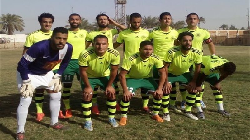 الفيوم