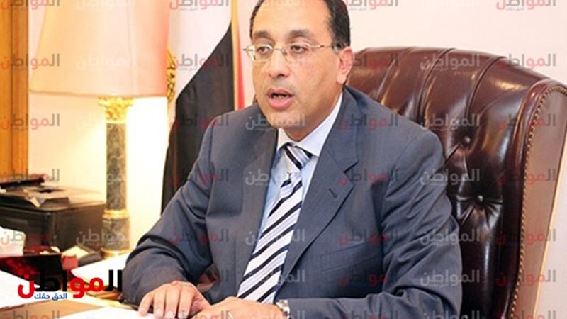 مصطفى مدبولى- رئيس