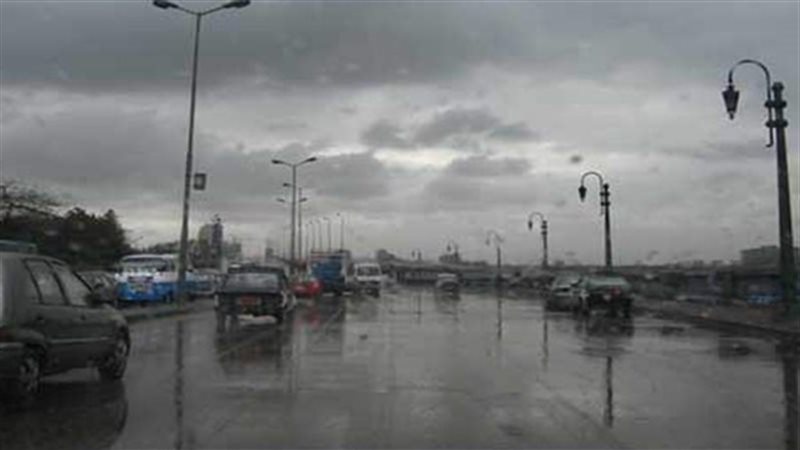 حالة الطقس اليوم