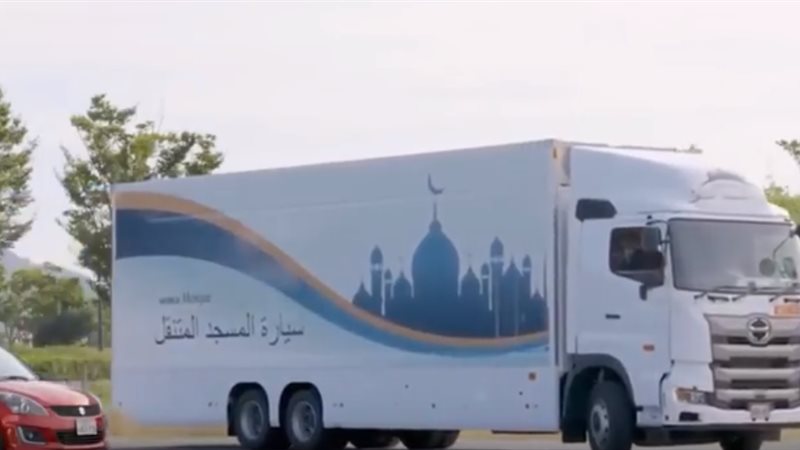 مسجد متنقل 