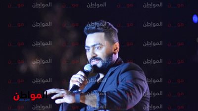 صور .. حفل تامر حسني في الجامعة البريطانية