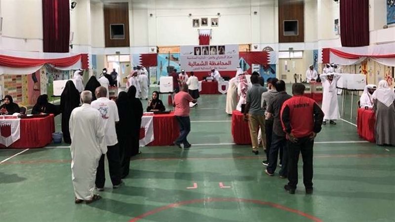الانتخابات البحرينية