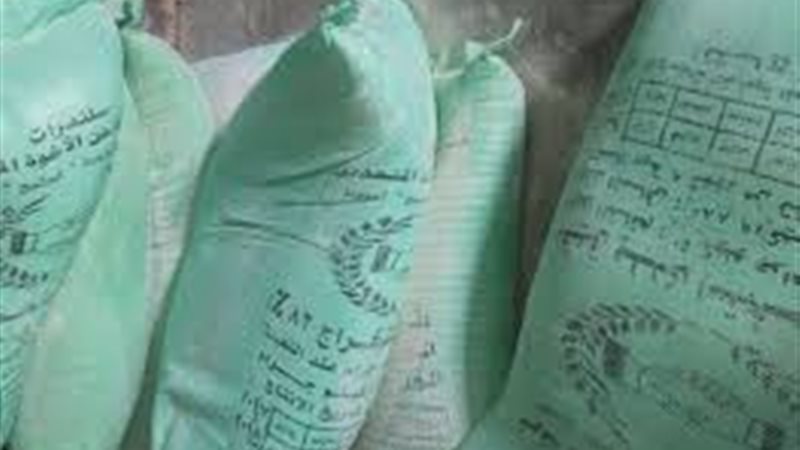 قضايا تموينية