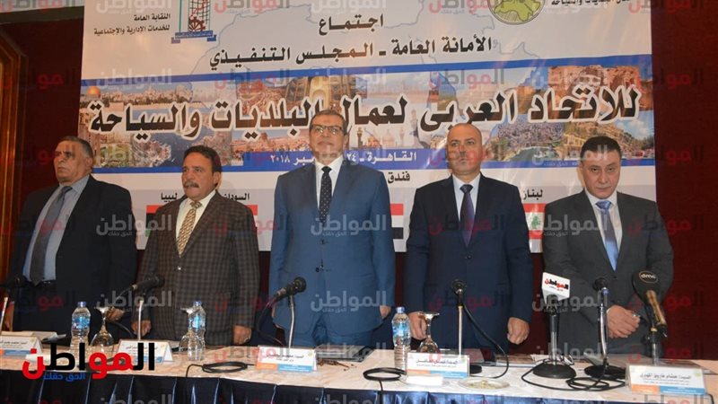 افتتاح مؤتمر الاتحاد