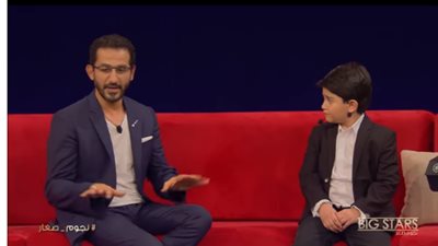 يالهوي أيه الجمال ده.. موقف كوميدي لطفل مشارك في برنامج نجوم صغار