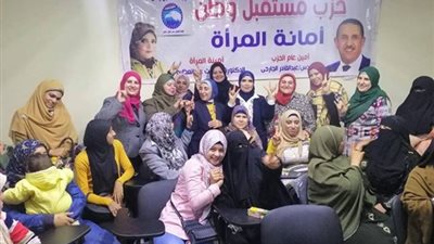 صور| حزب مستقبل وطن يطلق ندوة توعية عن سرطان الثدي في الفيوم
