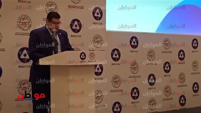 رئيس مجلس إدارة هيئة المحطات النووية لتوليد الكهرباء ينفي هذه الشائعة