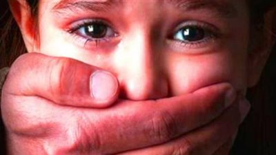 61% حالات لواط..تعرفي على أشكال العنف الجنسي التي يتعرض لها الأطفال