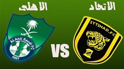 youtube.. مباراة اهلي جدة واتحاد جدة يلا شوت|كورة اون لاين لايف | مشاهدة مباراة الاهلي واتحاد جدة yalla shoot