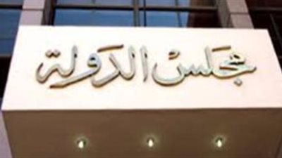 مستندات.. التأديبية العليا تبرئ رئيس القطاع المالي بشركة الأعمال البورسعيدية