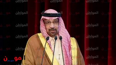 وزير الطاقة السعودي: الملك سلمان يرعى بلادنا وينقل تحياته إلى مصر