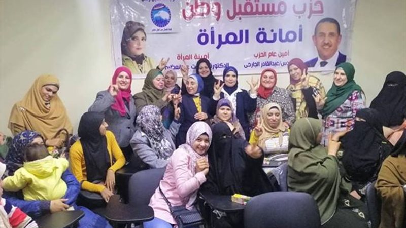  مستقبل وطن يطلق