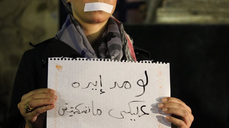 العنف ضد المرأة