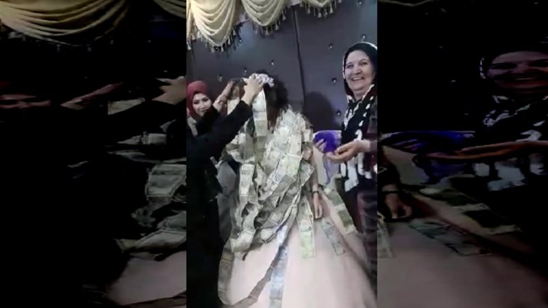  سيدة تنقط عروس في