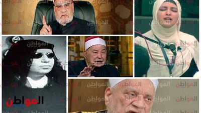 قارئات القرآن .. علماء لـ 