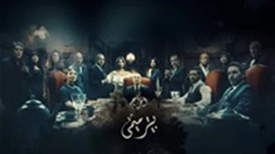 مشاهدة مسلسل الأب الروحي الموسم الثاني الحلقة 41 عبر يوتيوب
