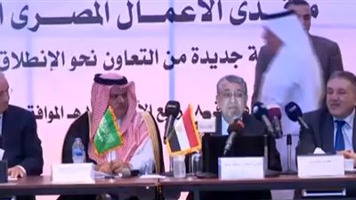 بث مباشر.. اجتماع مجلس الأعمال المصرى السعودى 
