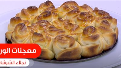 فيديو.. برنامج على قد الأيد يقدم طريقة عمل معجنات الورد