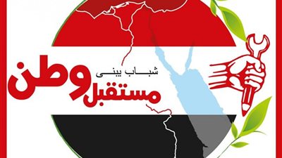 مستقبل وطن يطلق 