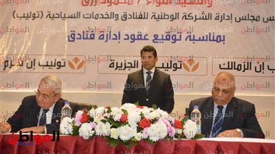 صور .. وزير الرياضة يوقع بروتوكول تعاون مع جهاز مشروعات الخدمة الوطنية