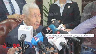 فيديو.. مكرم محمد يكشف تفاصيل اجتماع الأعلى للإعلام للوفد السعودي المرافق لولي العهد