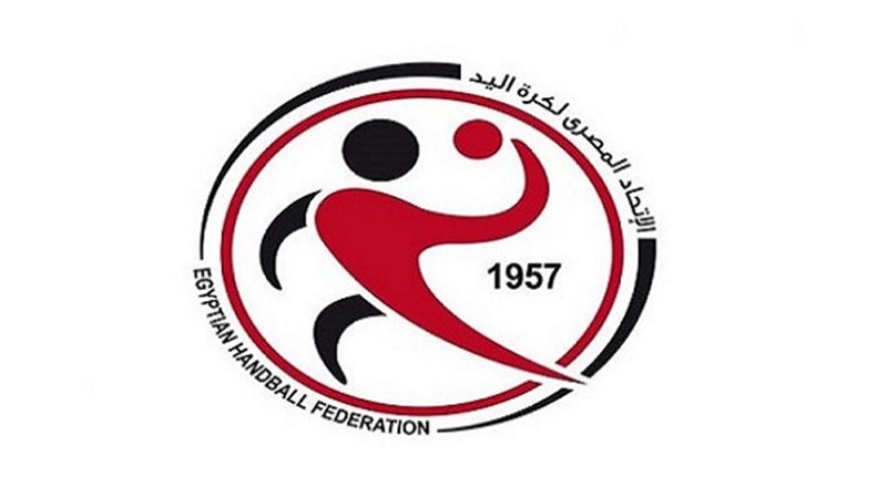  اتحاد اليد  