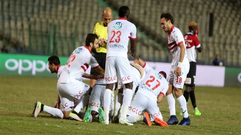 الزمالك