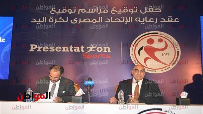  بريزنتيشن توقع عقود