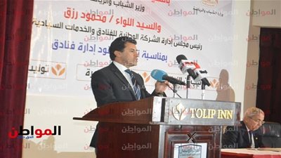 فيديو..أشرف صبحي: سنواصل زيادة الاستثمار الرياضي بطرق مختلفة