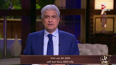 فيديو.. وائل الإبراشي: اللى حصل لـ 