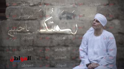 فيديو .. طرح كليب رسمتك يا حبيبي للمبتهل الشيخ محمود التهامي