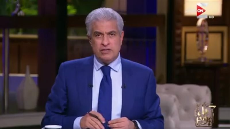  الإعلامى وائل الإبراشي