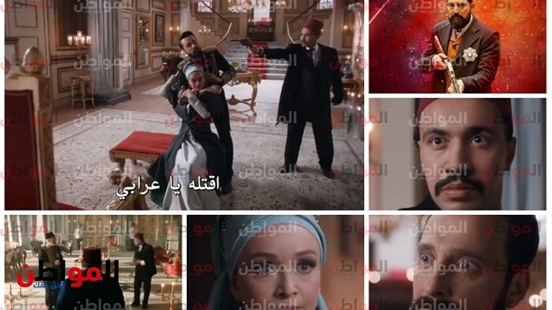 مسلسل عبدالحميد الثاني