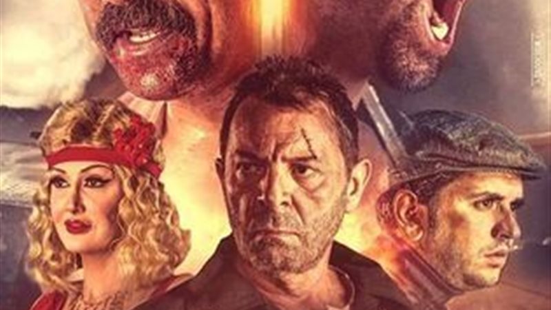 مشاهدة فيلم حرب كرموز