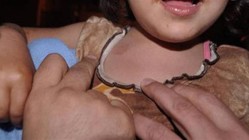 الاعتداء الجنسي على
