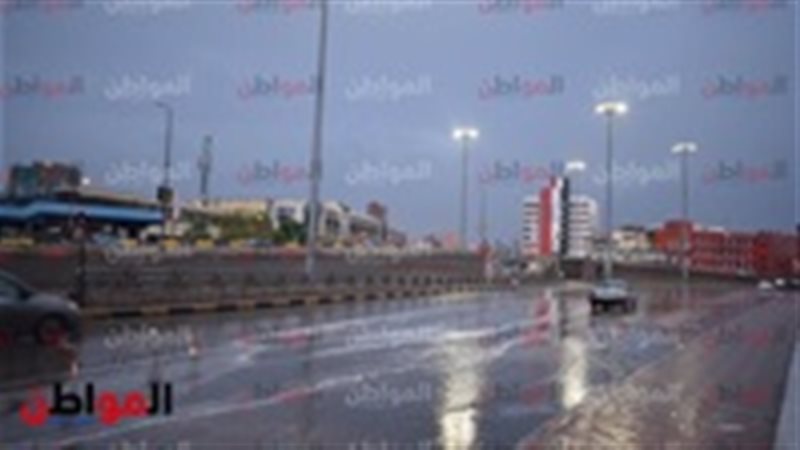 الأمطار لا تؤثر في
