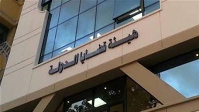 قضايا الدولة: تتسلم أصل الصيغة التنفيذية لحكم قضية الذهب الكبرى 