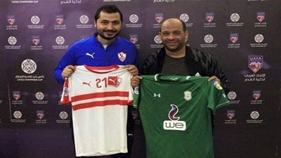 الزمالك والاتحاد السكندري بالزي التقليدي في البطولة العربية
