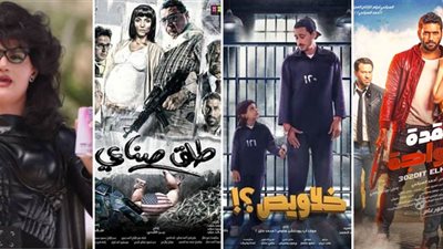 ما بين النجاح والفشل.. حصاد أفلام شهر يناير 2018