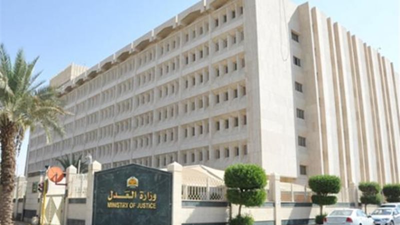 السعودية تقبل الطعن