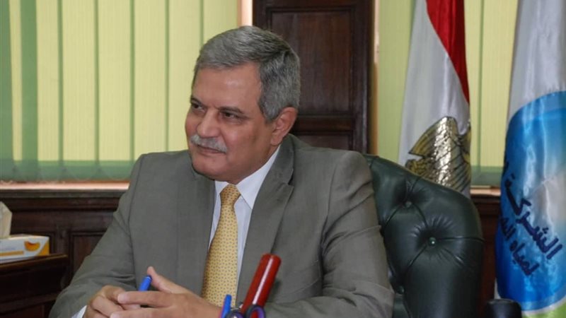 الشركة القابضة للمياه