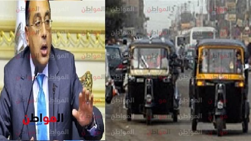 الوزراء قرارات بشأن