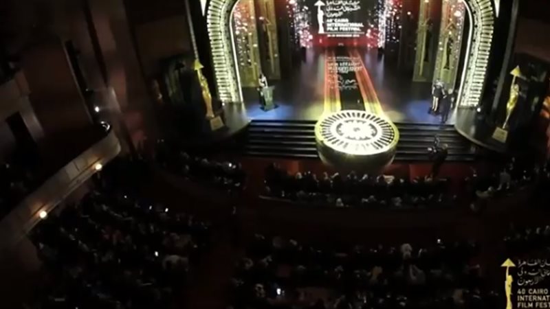 مهرجان القاهرة السينمائي