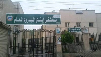 إصابة ربة منزل سقطت أثناء استقلال قطار المناشي بالبحيرة 
