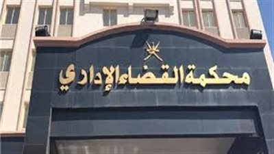 تأجيل قضية حل الشركة القومية للأسمنت لـ22 ديسمبر المقبل