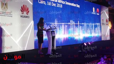 صور.. انطلاق مؤتمر الابتكار من أجل التحول الرقمي في إفريقيا